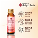 OV健骼精華飲 - 藍莓味 (20ml*1支) 單枝裝